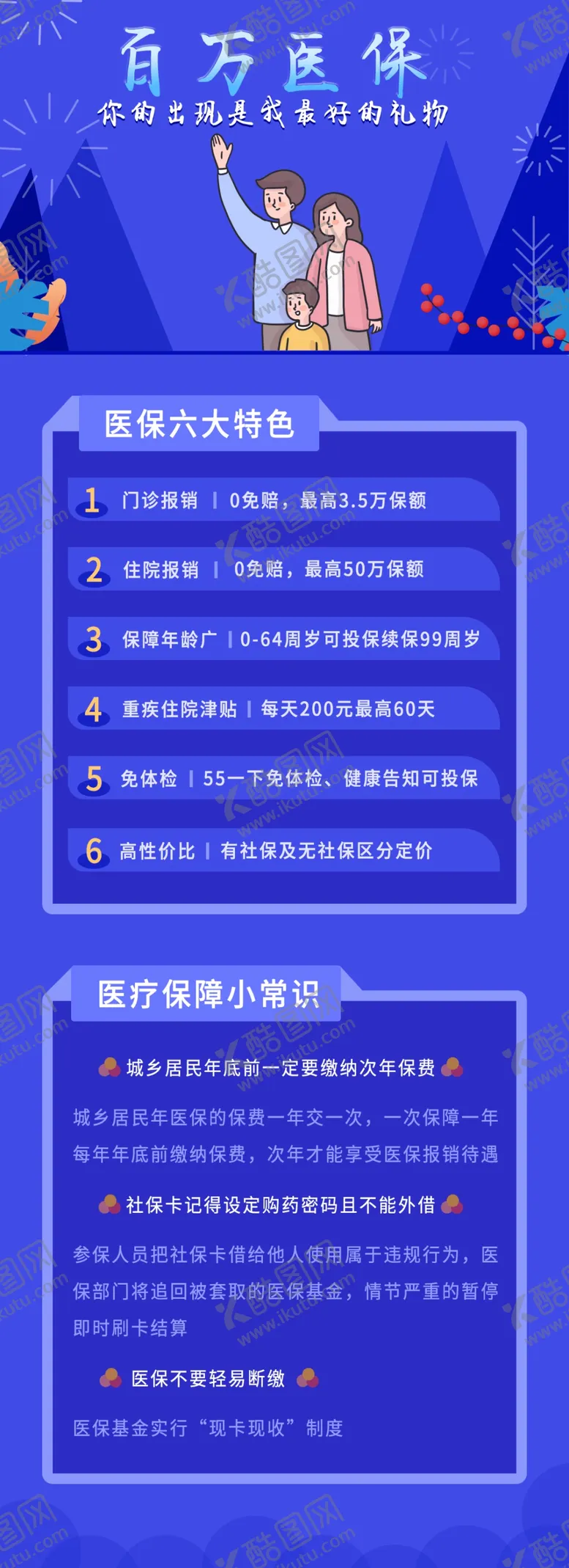 编号：43211506051702076582【酷图网】源文件下载-污水排放标准介绍