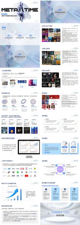 蓝红色简约风年终总结暨新年计划PPT