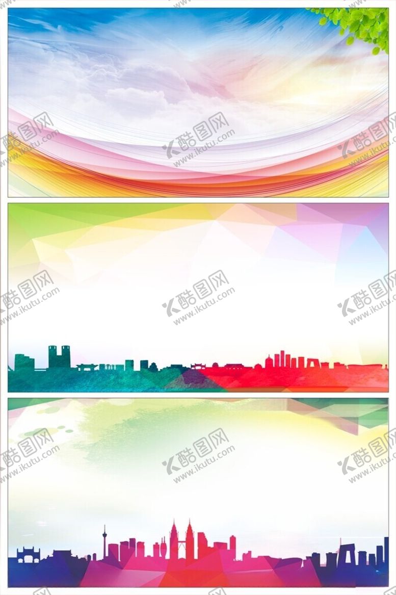 编号：47565510060426415350【酷图网】源文件下载-校园背景背景设计