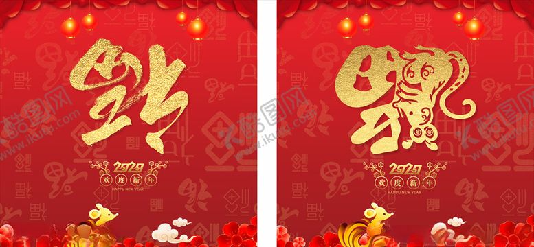 编号：36363210190813049568【酷图网】源文件下载-福字福到背景