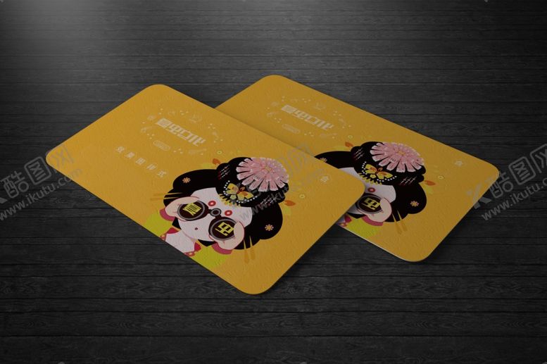 编号：45683410190951416297【酷图网】源文件下载-圆角名片样机