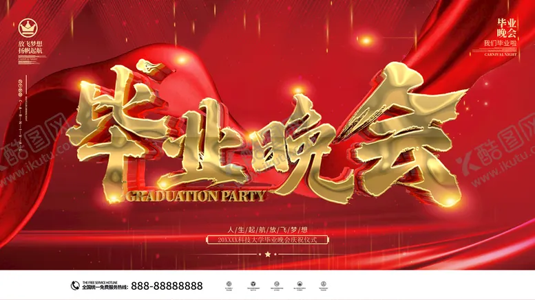 编号：14279309221250194581【酷图网】源文件下载-毕业晚会