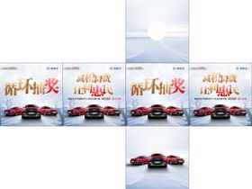 抽奖箱图片