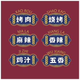 小鸟磨砂logo