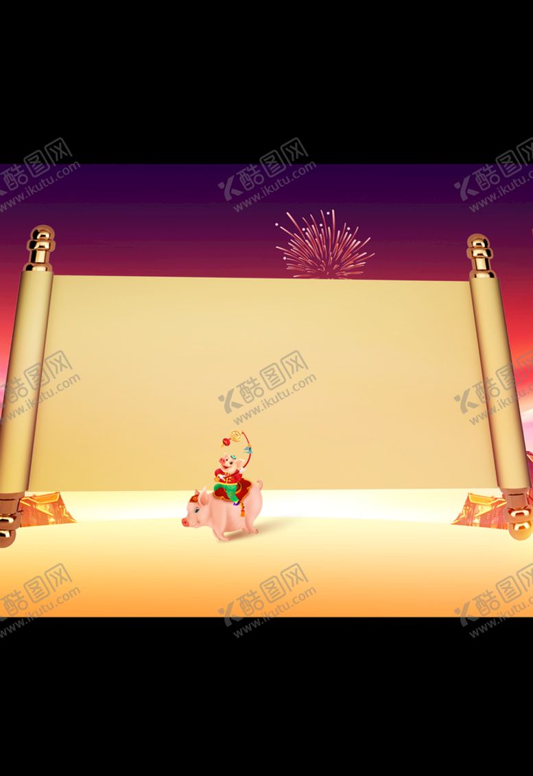 编号：61145904290728249168【酷图网】源文件下载-元旦素材