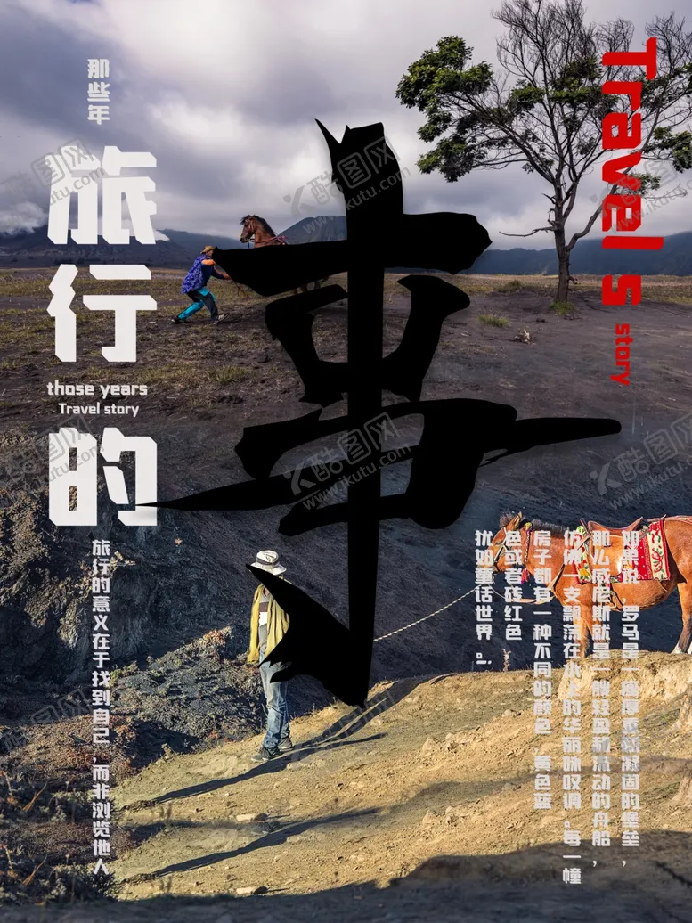 编号：69532104292359586455【酷图网】源文件下载-插画素材