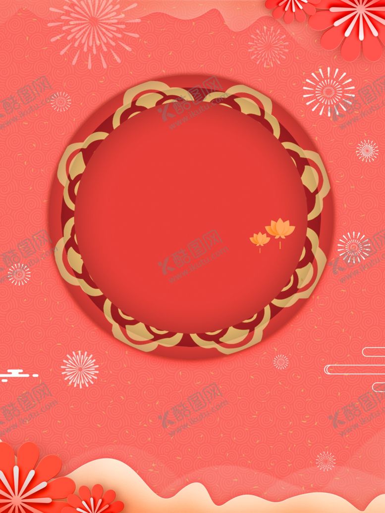 编号：43837209091811184268【酷图网】源文件下载-粉色剪纸背景