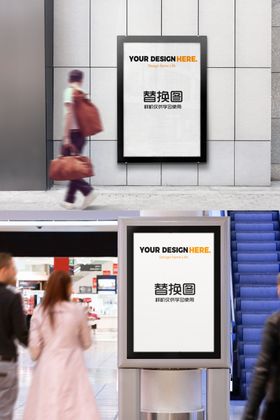 路边海报展示