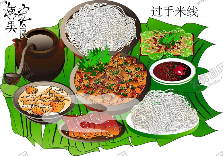 编号：50747501251403512574【酷图网】源文件下载-过手米线矢量图