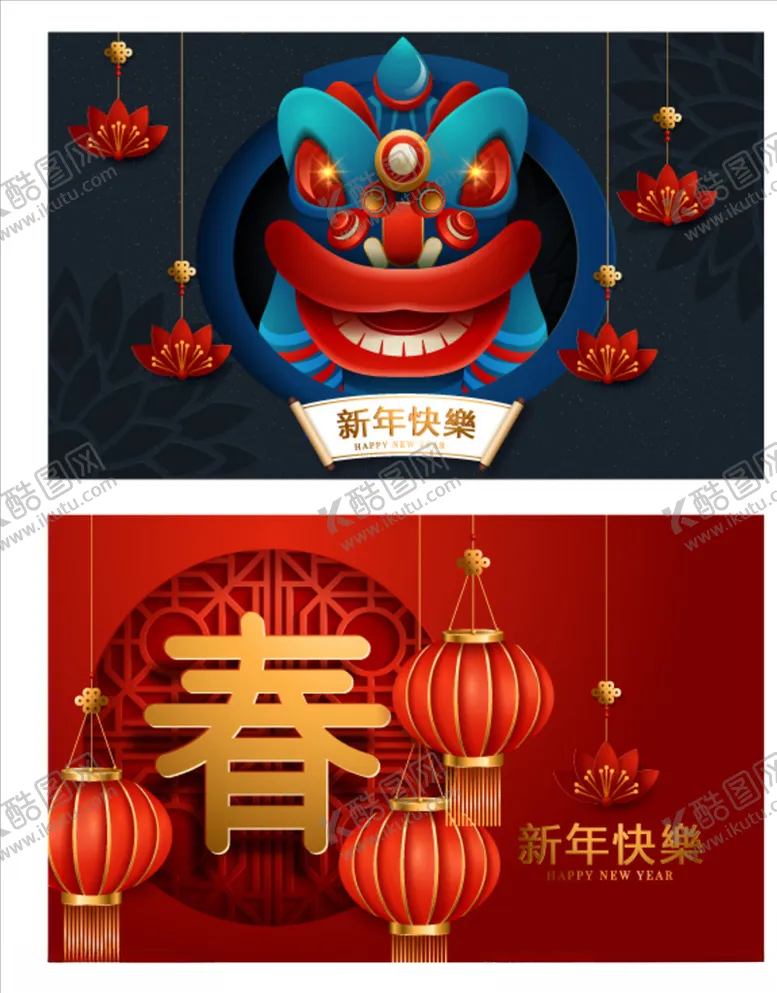 编号：51420906290716378496【酷图网】源文件下载-鼠年新春素材
