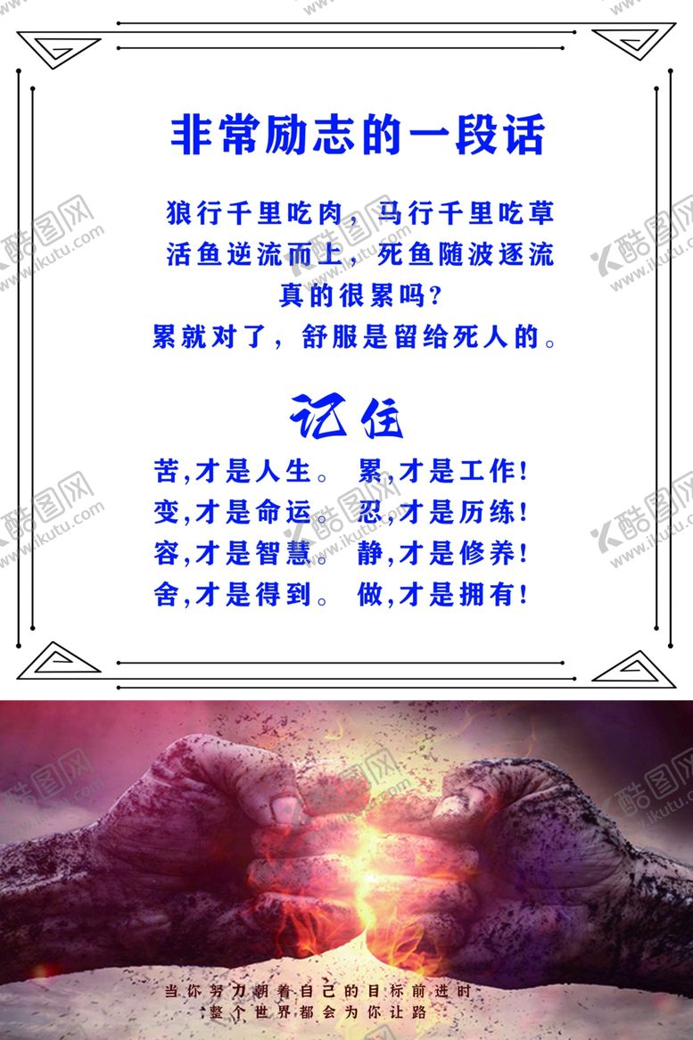 编号：50497812050415326107【酷图网】源文件下载-psd展板