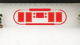 党建文化墙