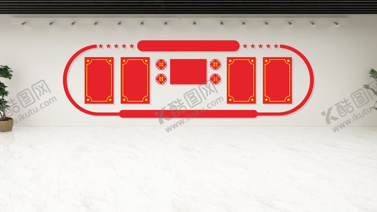编号：73080310260756415821【酷图网】源文件下载-党建文化墙