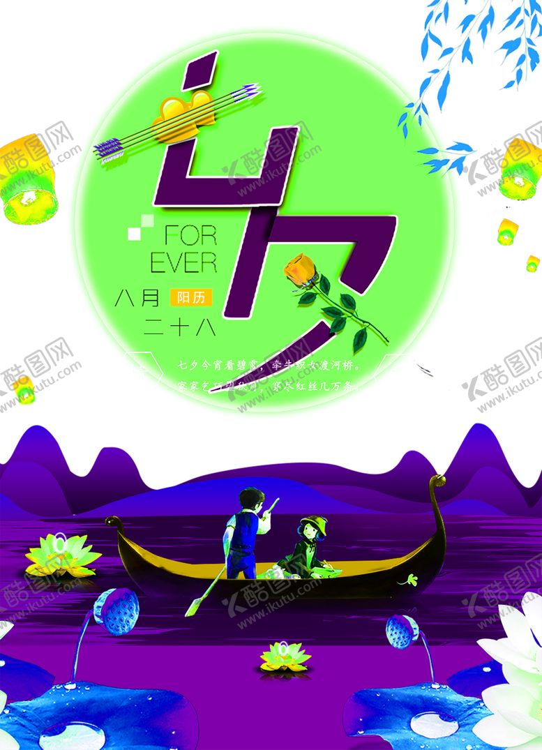 编号：50101209300413256271【酷图网】源文件下载-花素材