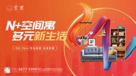 公寓主形象