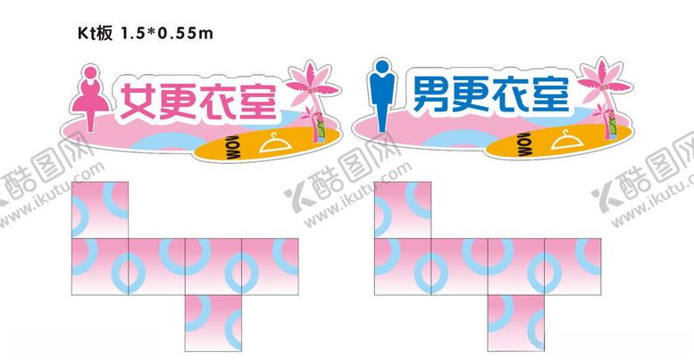 编号：95875211021937176143【酷图网】源文件下载-更衣室