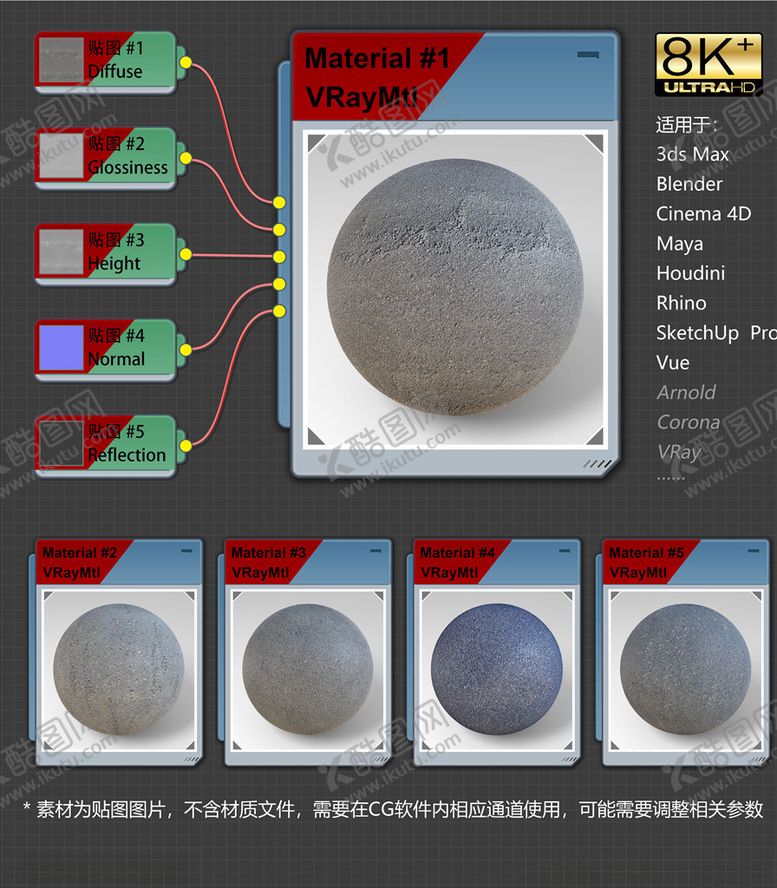编号：78073104292329247125【酷图网】源文件下载-8K超清路面材质贴图