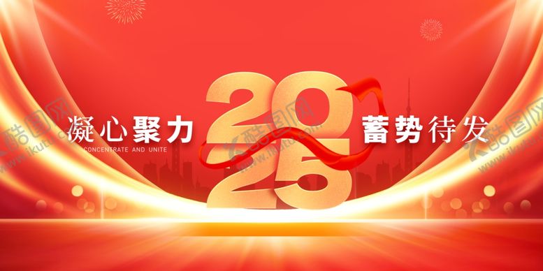 编号：56769401140048573730【酷图网】源文件下载-年会设计