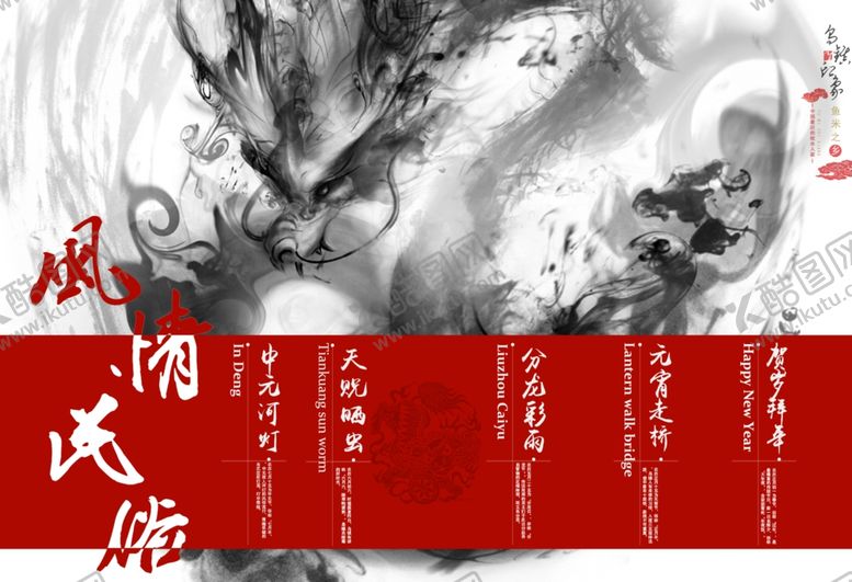 编号：44884510221619523561【酷图网】源文件下载-宣传册