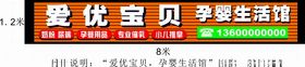 爱优宝贝