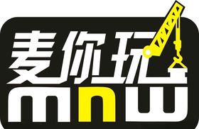 麦你玩LOGO
