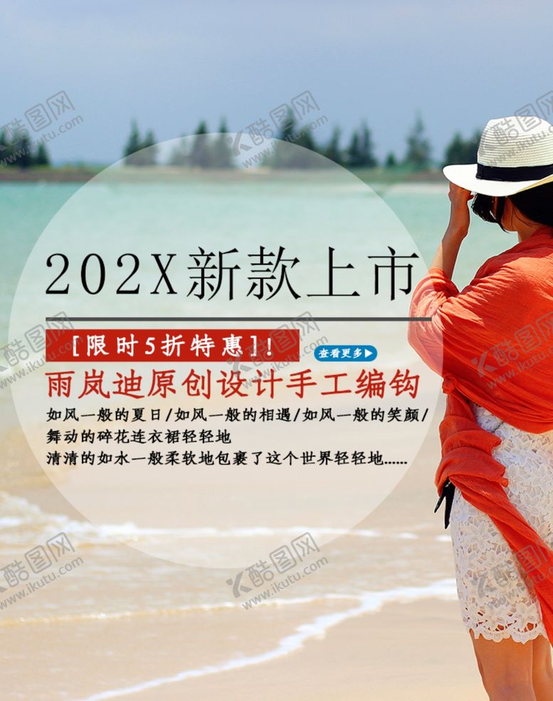 编号：73732007062216461744【酷图网】源文件下载-小碎花