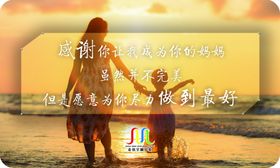 挂画名句全脑开发教育