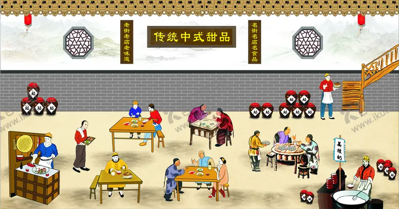 编号：23001701271436064550【酷图网】源文件下载-双皮奶 姜撞奶 古风人物 糖水