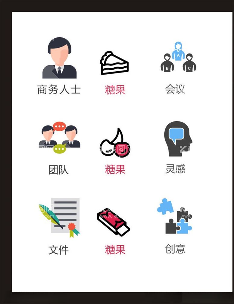 编号：98828903120439075828【酷图网】源文件下载-LOGO标识