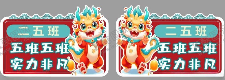编号：39806201300300263460【酷图网】源文件下载-手举牌