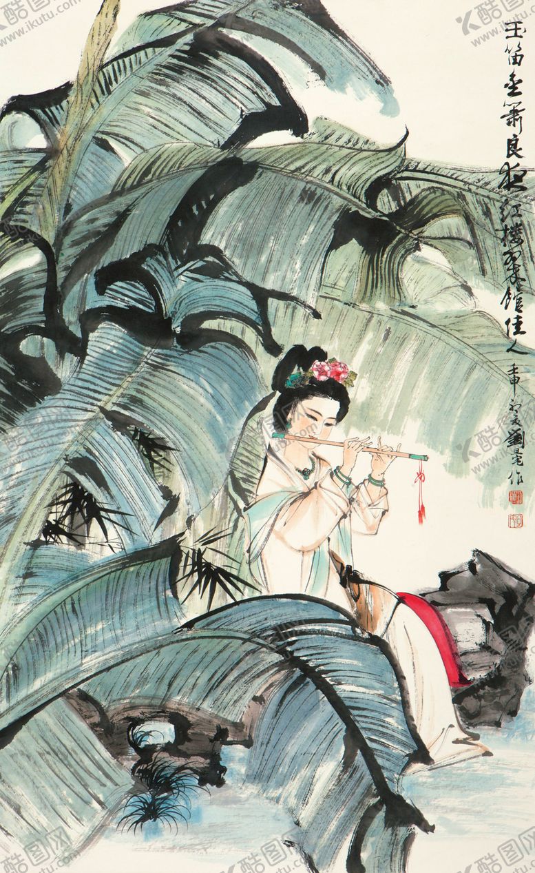 编号：33548309222233499254【酷图网】源文件下载-刘旦宅