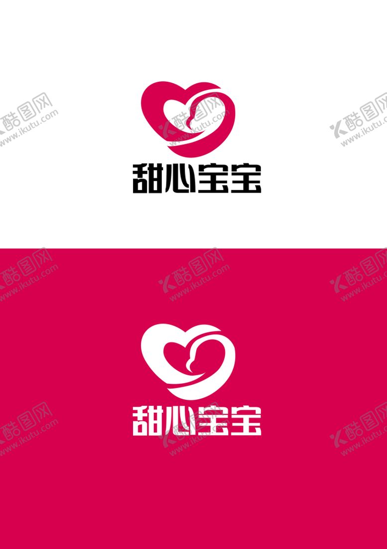 编号：21479609241457437861【酷图网】源文件下载-母婴标识设计