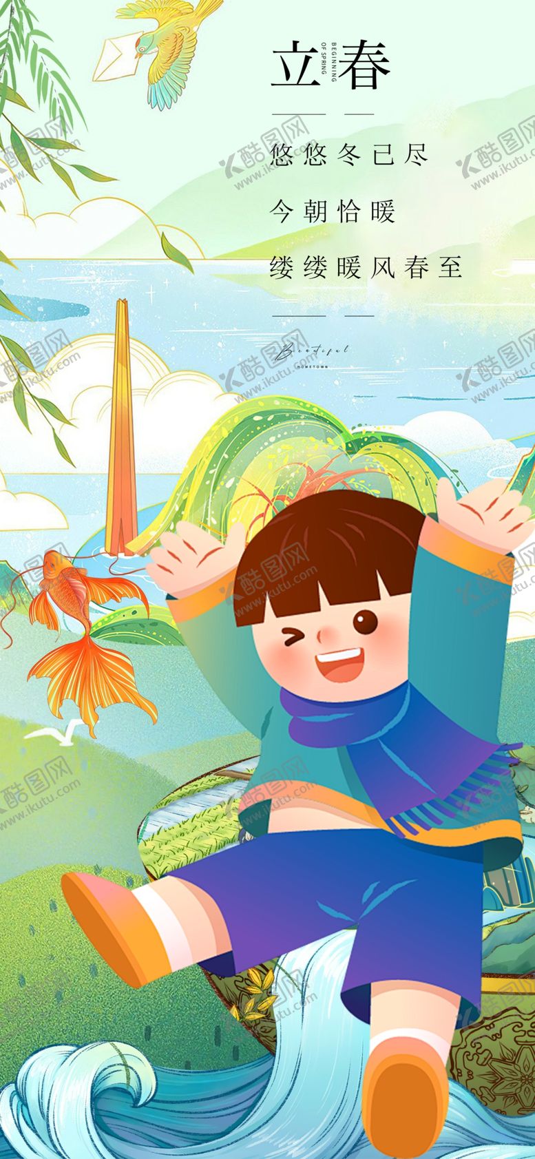 编号：42335204051929237016【酷图网】源文件下载-儿童与白鹤共舞的奇幻场景