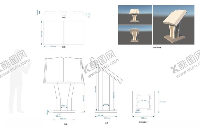 编号：74183602230939127450【酷图网】源文件下载-书本小品
