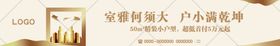 小户型