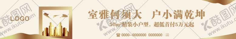 编号：71217507020427166999【酷图网】源文件下载-小户型