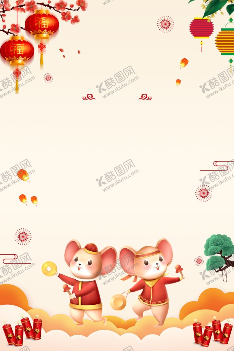 编号：70130207140617598871【酷图网】源文件下载-新年背景