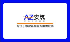公司名片