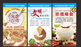 食堂文化