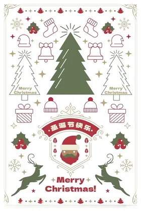 圣诞节底纹平安夜纹理