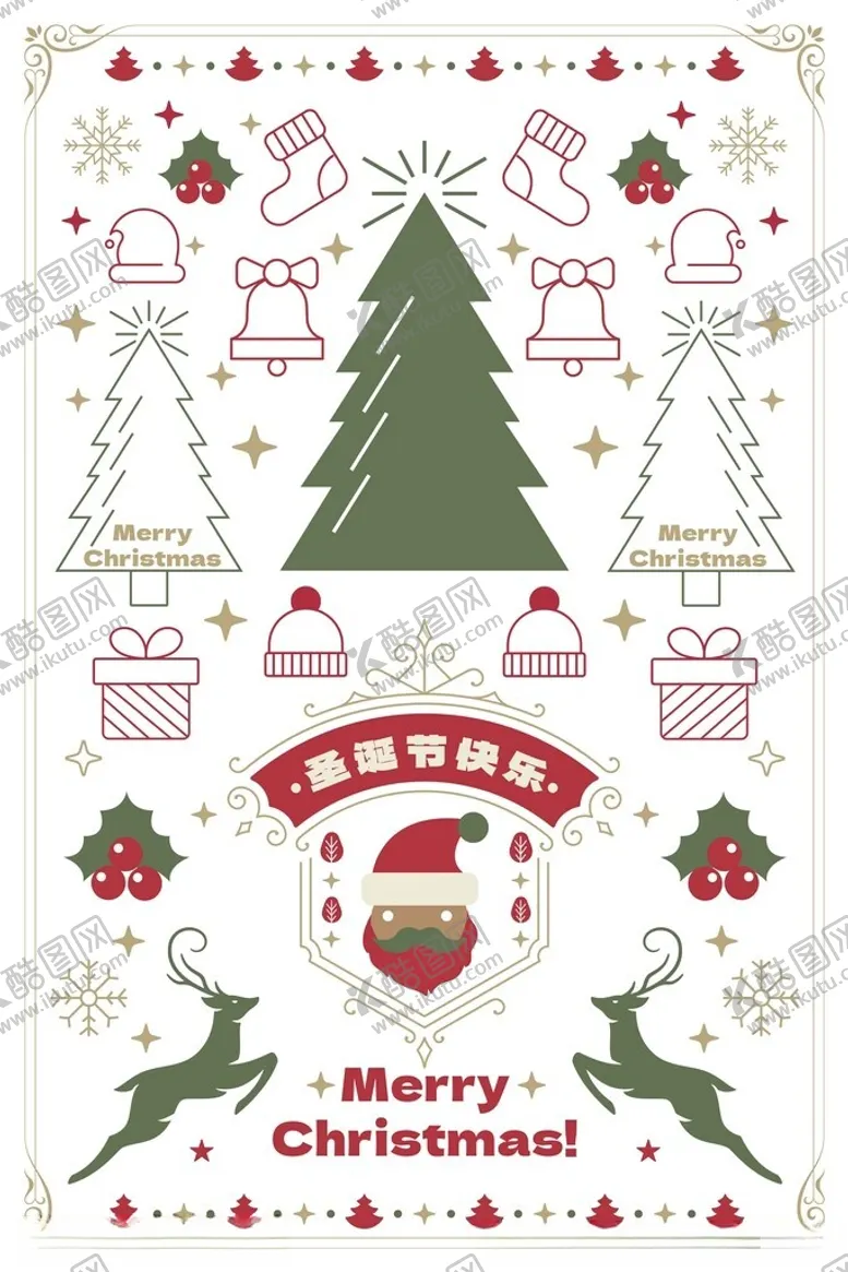 编号：16707111251436554154【酷图网】源文件下载-圣诞节底纹平安夜纹理