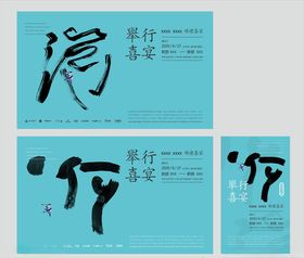 婚庆背景桁架
