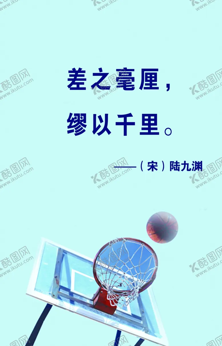 编号：58182604080140451396【酷图网】源文件下载-格言
