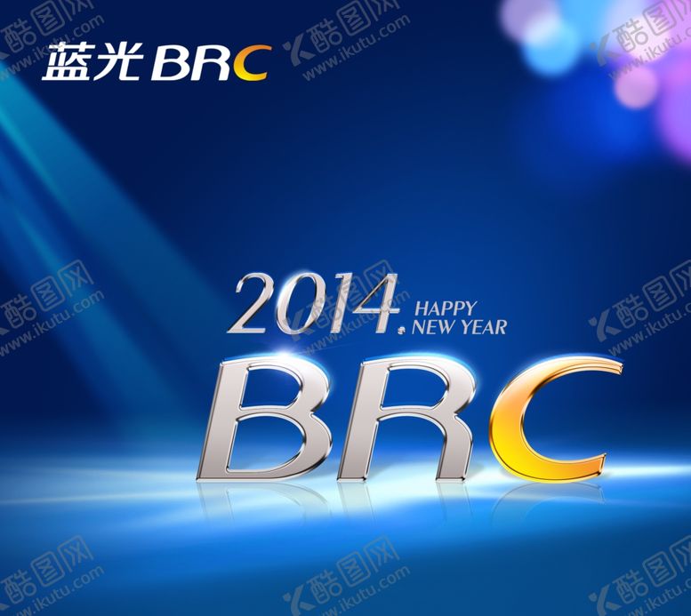 编号：41750809170144272356【酷图网】源文件下载-蓝光BRC蓝色海报