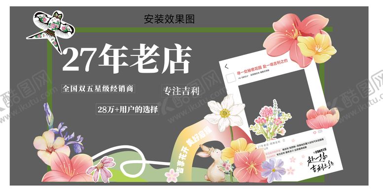 编号：51568309080749228363【酷图网】源文件下载-异型效果图美陈专区