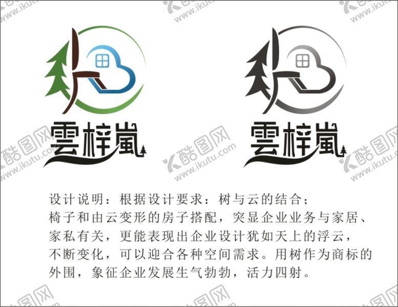 编号：34068801291050481780【酷图网】源文件下载-雲梓岚logo