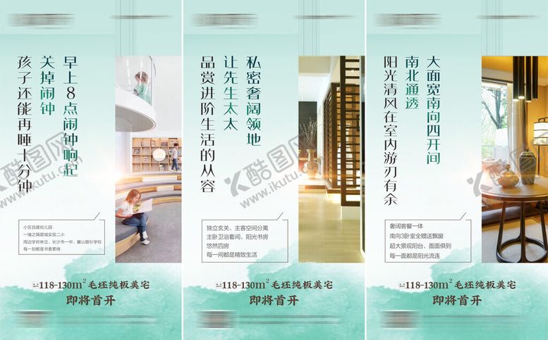 编号：81067410020325585142【酷图网】源文件下载-价值点海报