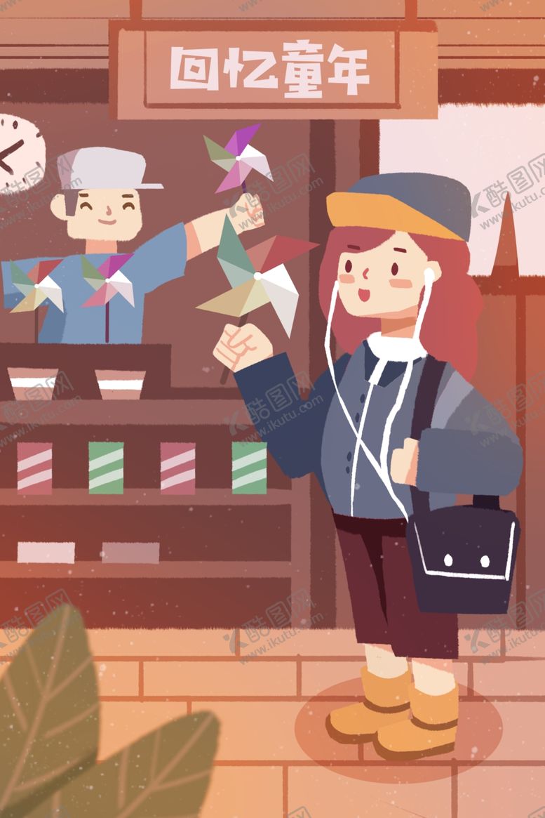 编号：86502209260209365203【酷图网】源文件下载-儿童插画