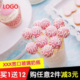 淘宝主图