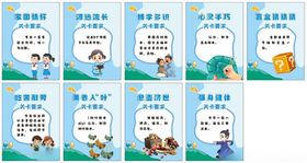 61儿童节闯关卡